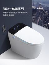 Smart toilet integrated remote control automatic flip cover without water pressure limit household smart toilet