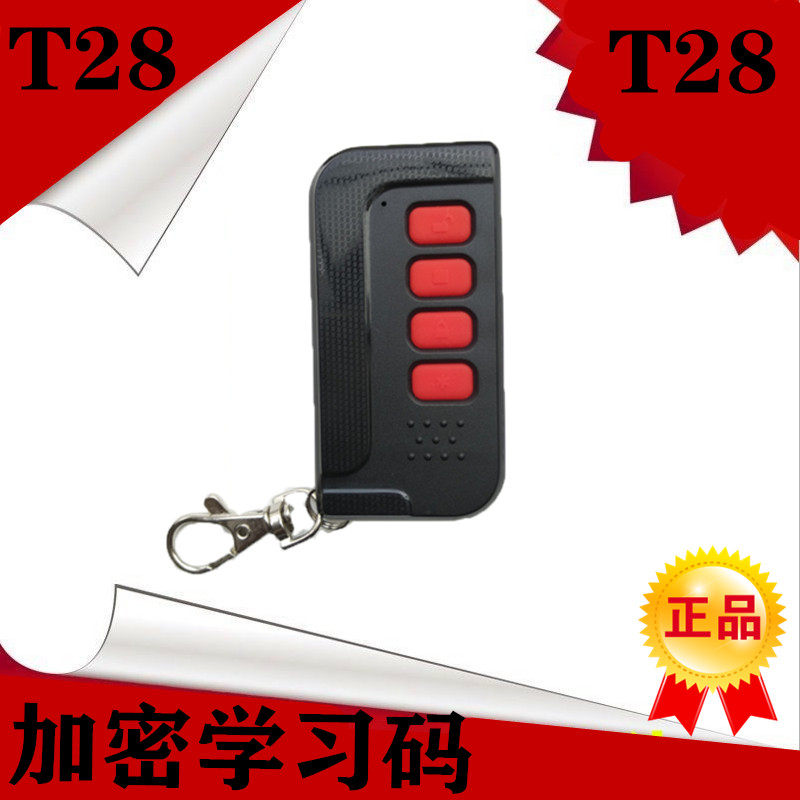 Parking lot road brake lever electric telescopic door lifting bar garage vehicle identification intelligent learning code T28 remote control-Taobao