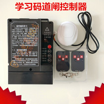 Electric door lifter gate controller TT-DZ access control system motherboard 430 learning code remote control controller