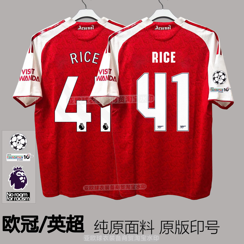 2526 Arsenal Football Jersey Home and Away Fan Version Premier League Champions League Number 41 Rice Number 7 Saka