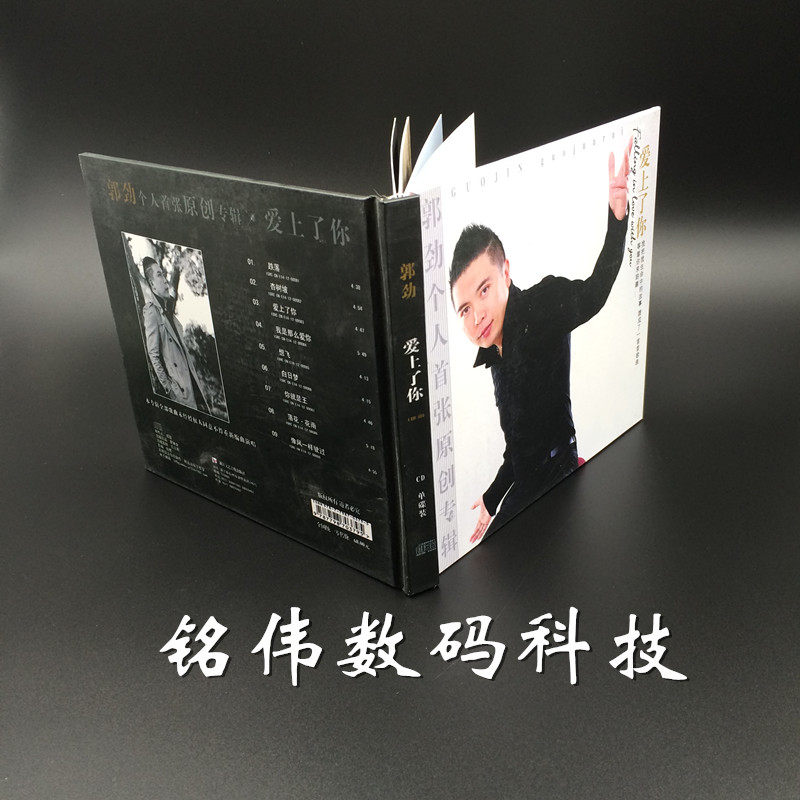 CD box Customized dvd Lean Compact Disc Box Enterprise Xuan Packaging Box With Colorful Page Bronzing Hot Silver