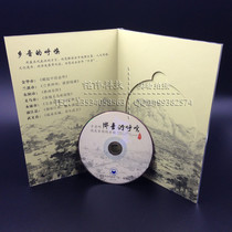 CD New carton custom DVDCD packaging customized exquisite printed single disc