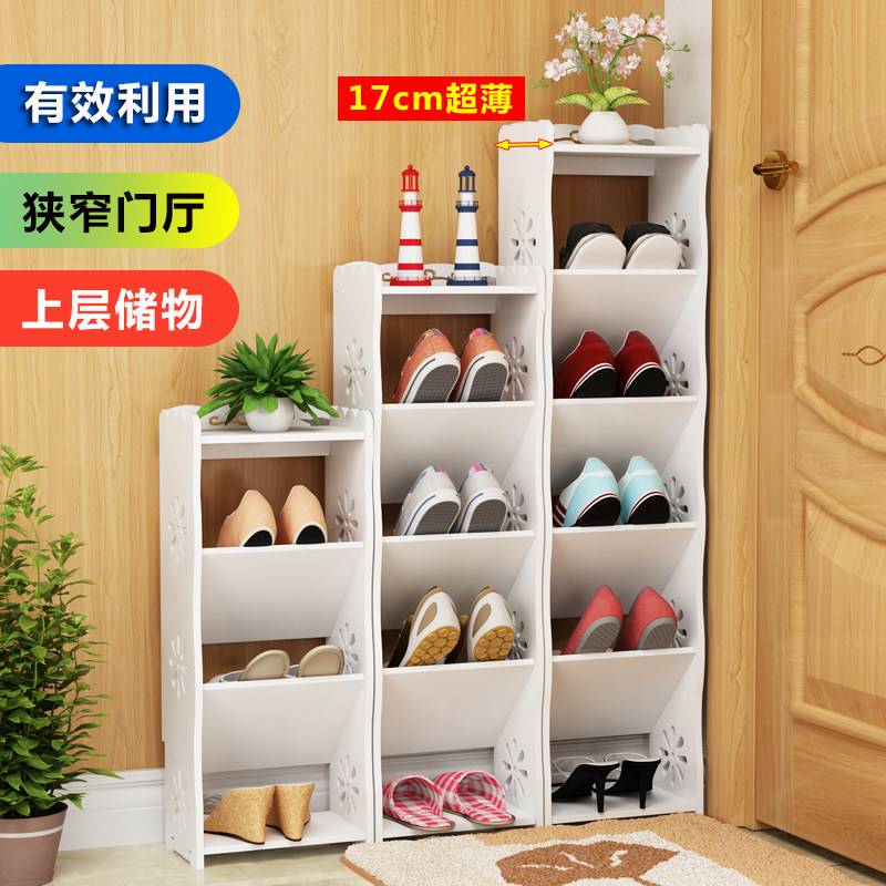 Simple Doorway Shoe Rack Multilayer Home Ultra Slim 17CM Door Rear Narrow Shoe Rack Subprovince Space Makeup Room Corner Shoe Rack