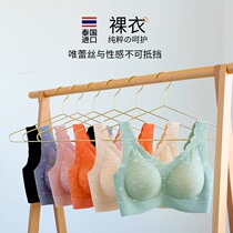 Thai Latex Lace Vest Type Sports Reassurance Underwear No Steel Ring Big Chest Display Small High Bounce Breathable Sleep Bra
