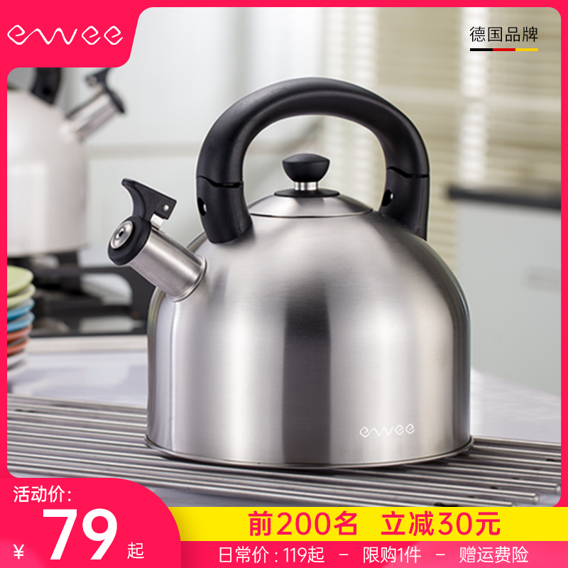 Germany ewee household kettle 304 stainless steel whistle kettle large capacity induction cooker gas gas selection