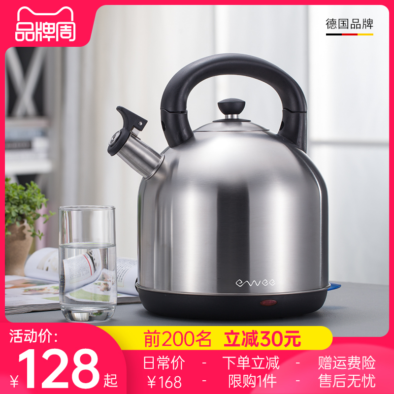 German epee electric kettle 304 stainless steel electric kettle household automatic power off kettle fast kettle large capacity