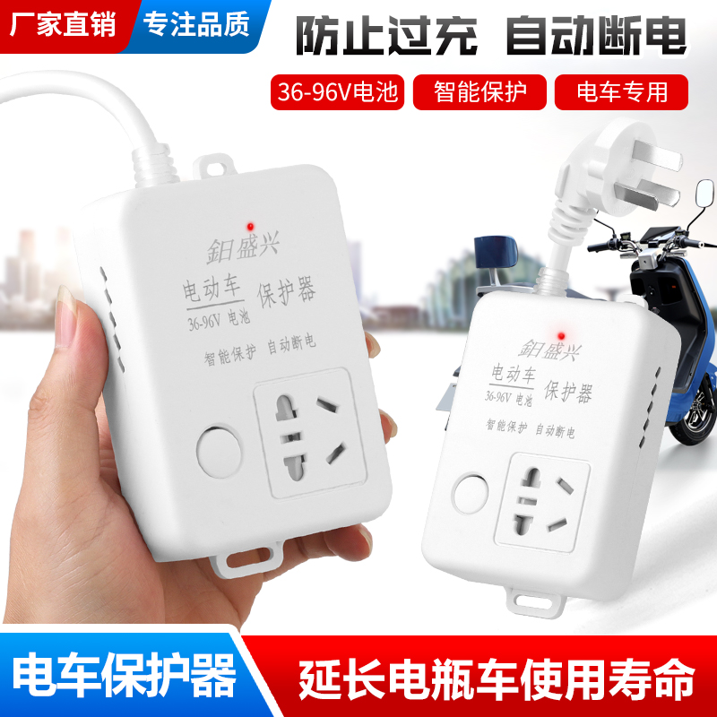 Home electric vehicle intelligent full automatic power-off socket extension cord with switch plug-in row with long-term wiring board