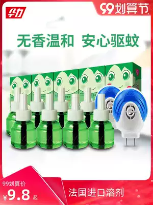 Huali electric mosquito repellent liquid heater supplement installation without incense taste home electric mosquito water repellent liquid plug-in electric mosquito repellent