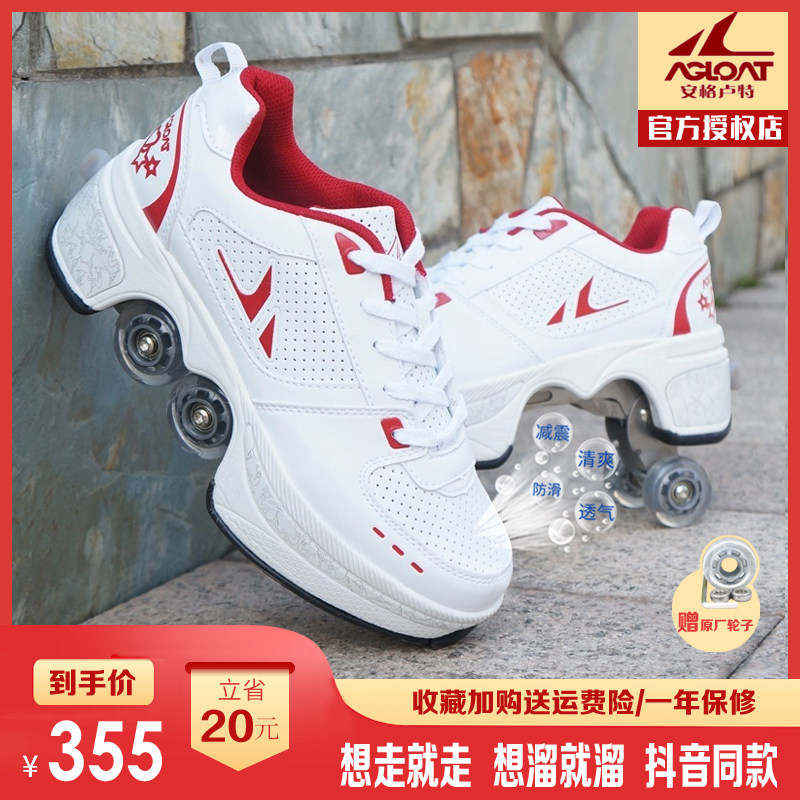 (Storm Shoes) Four-wheels double-row skates children male and female students wheel slip deformation shoes can be shrunk invisible