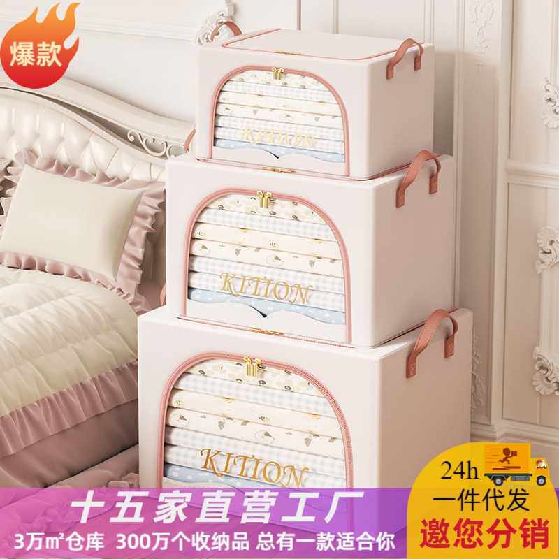 Heart-shaped containing box Home Warda Folding Clothes Containing Boxes Large Capacity Wardrobe Cloth Art Clothing Containing Boxes-Taobao
