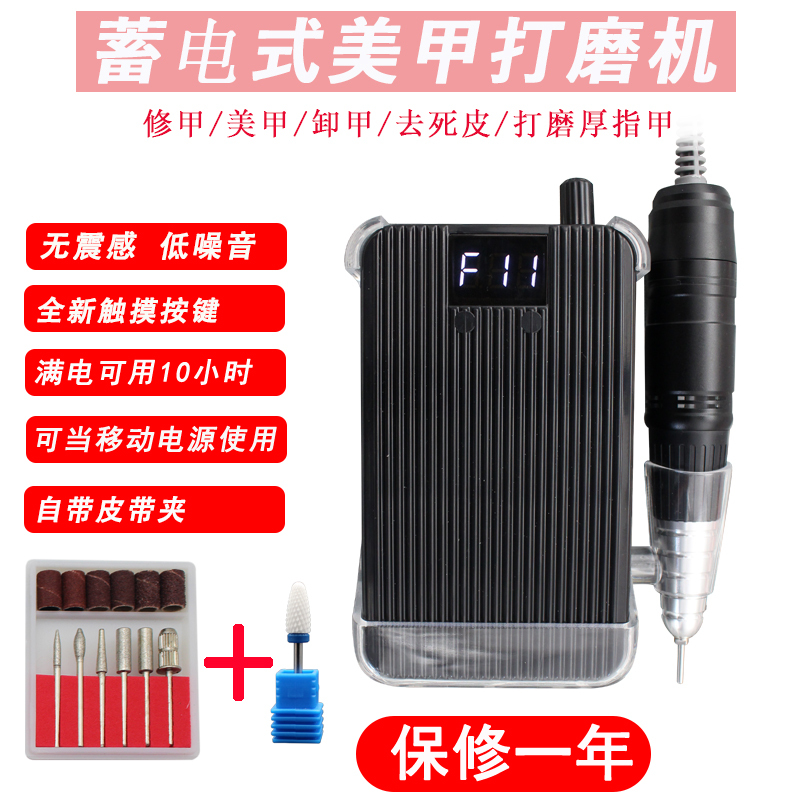 Nail Electric Grinder for Removing Dead Skin, Professional Nail Salon Use, Portable Nail Polisher, Nail Grinder, Nail Removal Machine Nail Electric Grinder for Removing Dead Skin, Professional Nail Salon Use, Portable Nail Polisher, Nail Grinder, Nail Removal Machine
