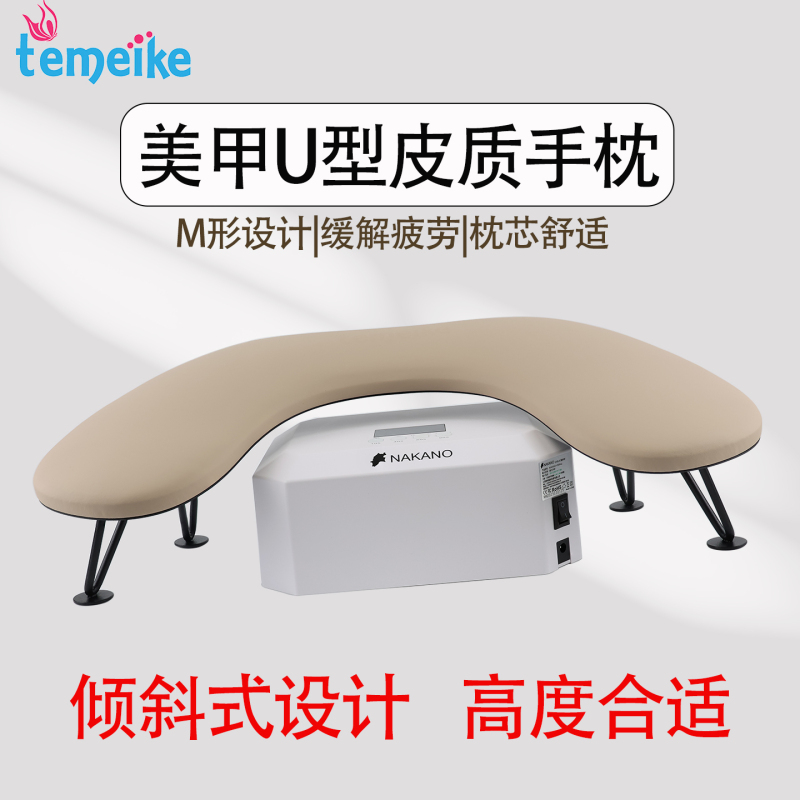 Russian-Style Manicure Hand Pillow U-Shaped Butterfly Inclined Metal Foot Slope Pillow Simple Leather Material Relieves Cervical Spine Fatigue