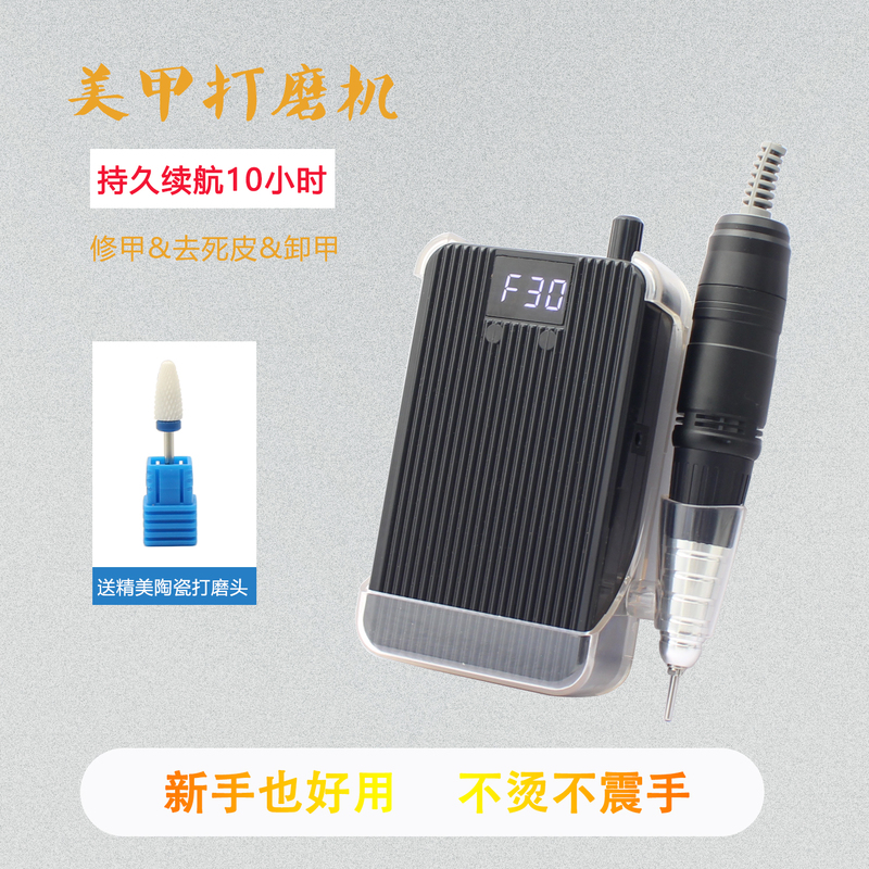 Nail Electric Grinder for Removing Dead Skin, Nail Salon Tool, Portable Nail Polisher, Nail Grinder, Nail Removal Machine