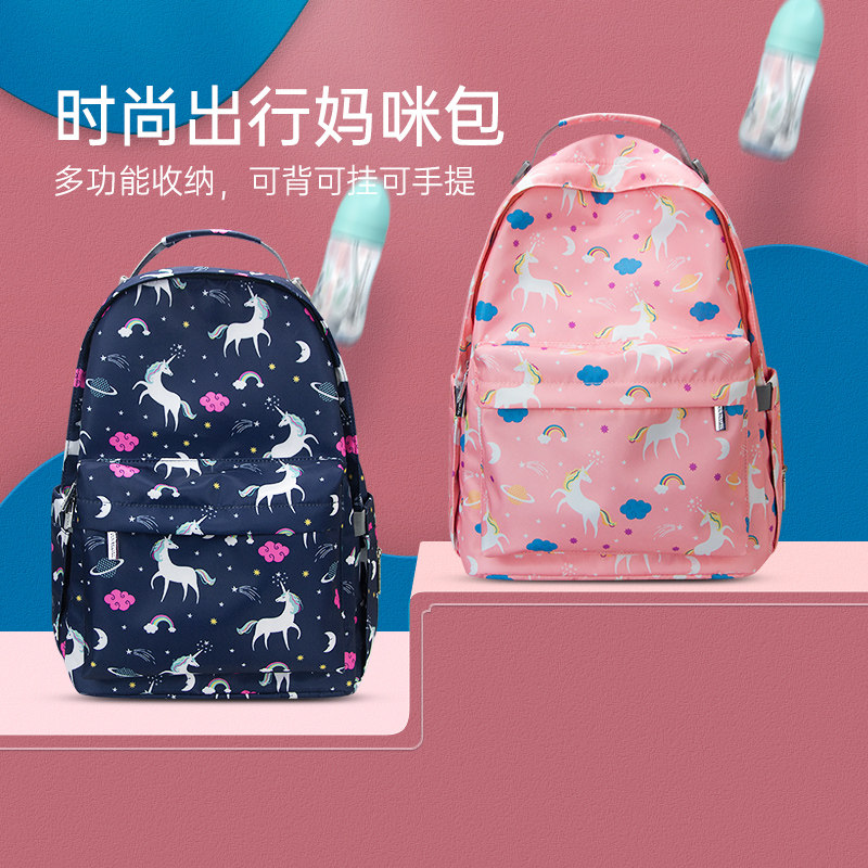 Lightweight travel backpack new fashion mommy bag multi-functional large-capacity mother and baby bag mother outing backpack