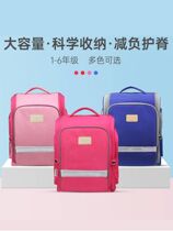 Childrens school bag Elementary school students 1-6 grades ridge protection backpack boys and girls 3rd and 4th grade Japanese one-piece backpack