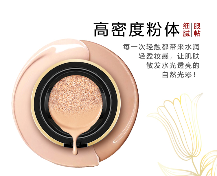 Chính hãng Dandy Air cushion BB cream trong suốt nước trang điểm BB cream che khuyết điểm dưỡng ẩm làm sáng màu da mỹ phẩm cc kose