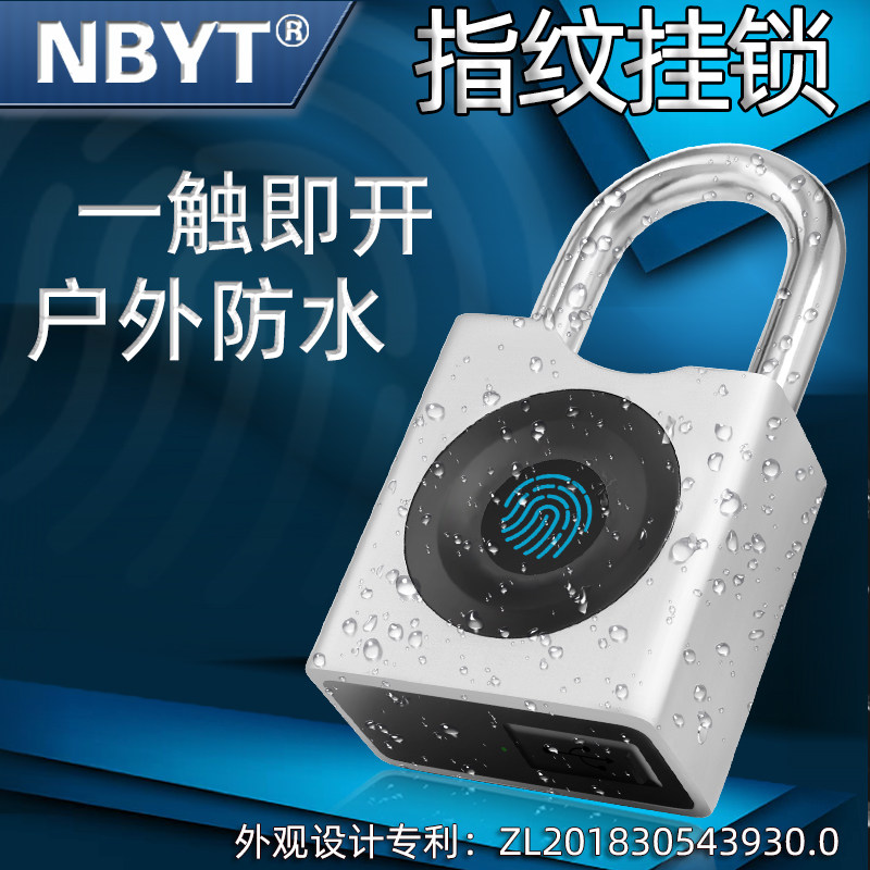 NBYT smart outdoor rainproof fitness cabinet Warehouse door Home garden key lock Small password fingerprint padlock