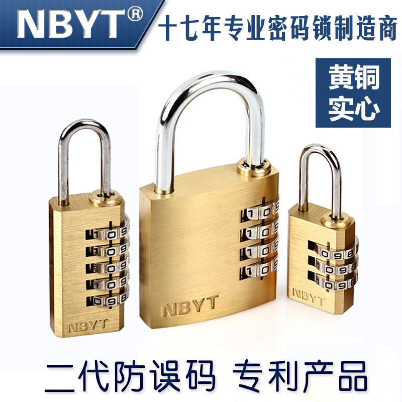 NBYT custom aluminum copper password lock Luggage zipper drawer Gym cabinet Warehouse doors and windows 345 password padlock