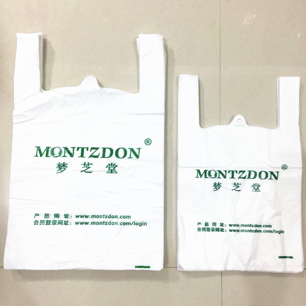 Dream Cheese Hall Plastic Convenience Bag Plastic Bag Gift Bag Big Small Hand Bag Dream Cheese Hall Customizable LOGO