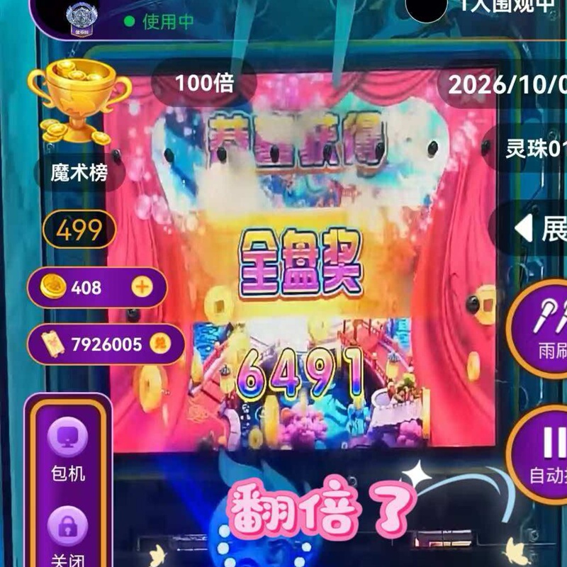 Lingzhu Coin Pusher Online Arcade Mobile App Pirate Captain Magician Super Circus Zeus