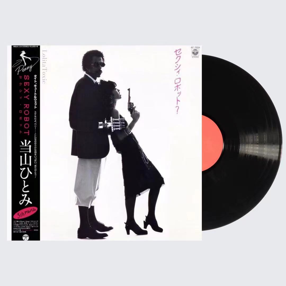 Sold out CITY POP DOYAM -SEXY ROBOT ROBOT READ Japanese edition Blackrubber 1LP