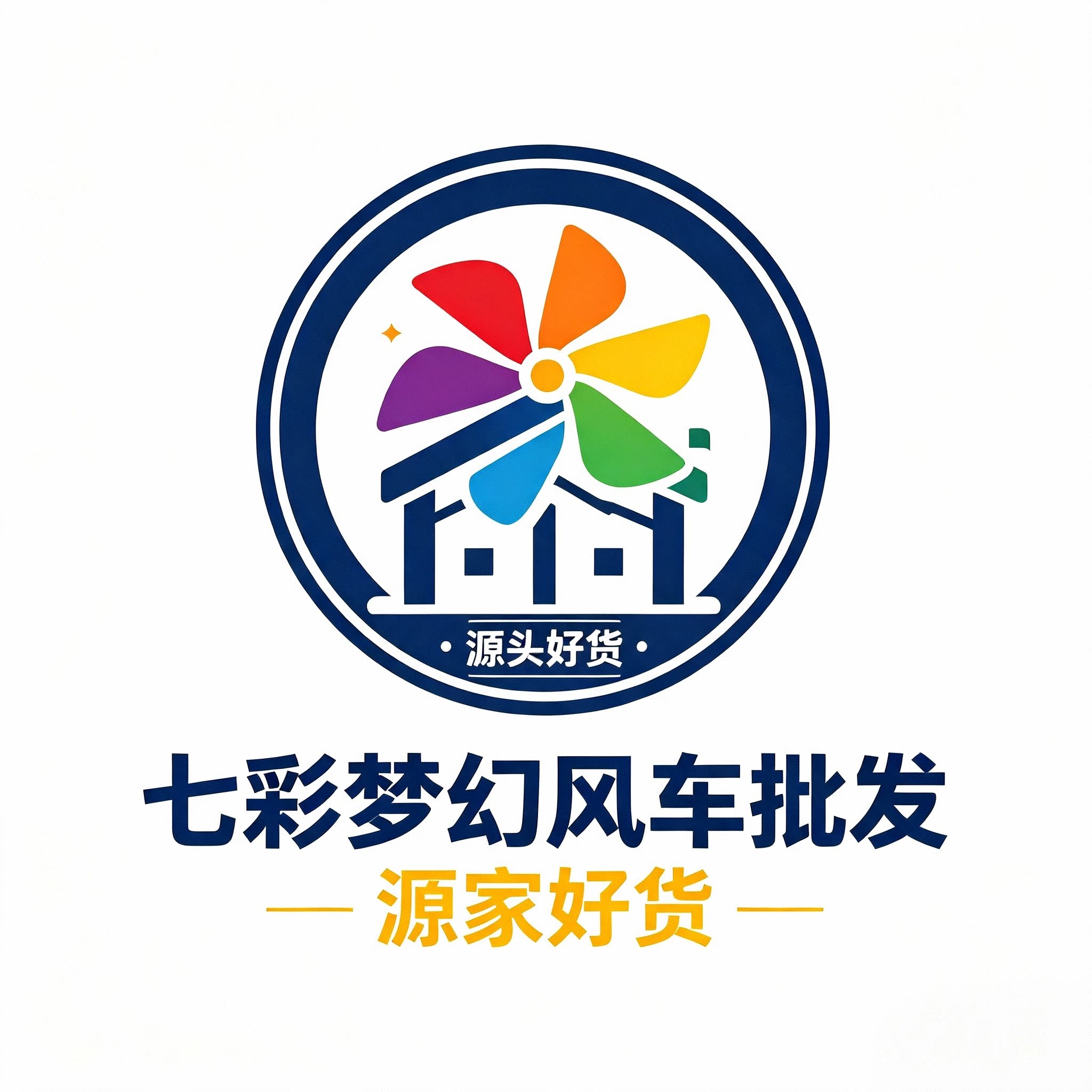 七彩梦幻风车批发