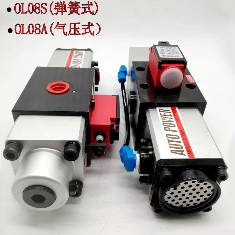 Original Taiwan Oteli Kanto OL08S overload oil pump OL08A punch ...