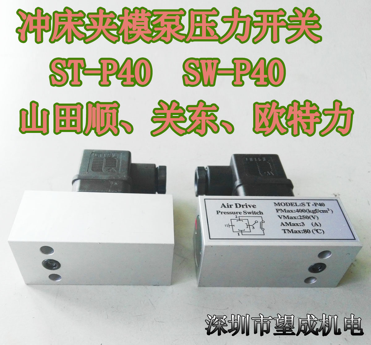 Usd 127 68 Original Punch Slider Locking Pump Pressure Switch St P40 Kanto Outeli Yamada Shun Clamping Pump Switch Wholesale From China Online Shopping Buy Asian Products Online From The Best Shoping