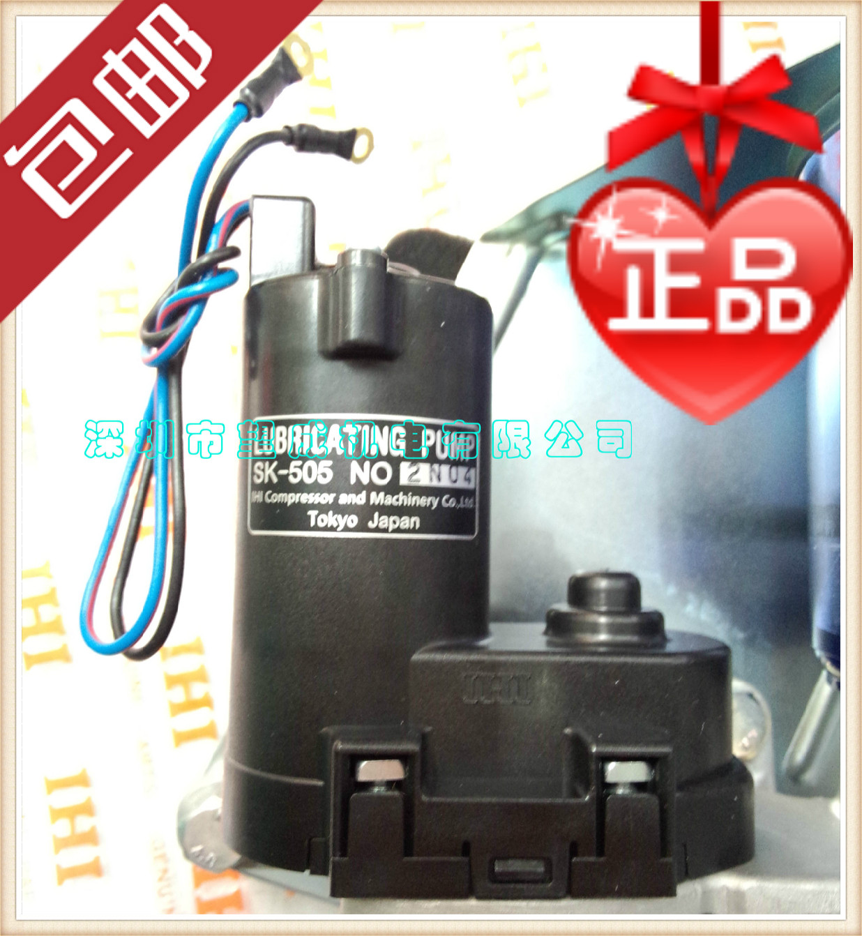 Usd 14 00 Original Japan Ihi Electric Butter Pump Sk505bm 1 Oil Cup Punch 24v Automatic Lubrication Pump Sk 505 Wholesale From China Online Shopping Buy Asian Products Online From The Best Shoping