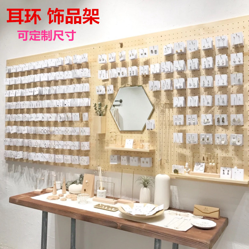 Earring rack Earring display rack Collar rack Hand chain rack Hair ring Hair accessories shelf Trinkets ear needle storage rack