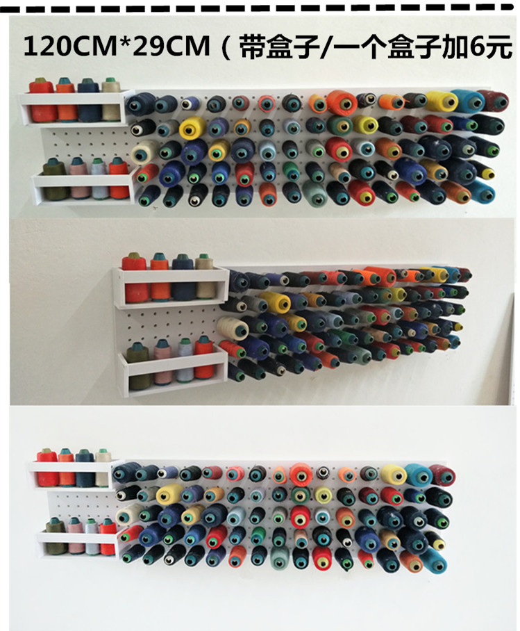 Custom Korean creative wire frame Sewing machine pagoda line Solid wood hole board shelf Hook storage shelf