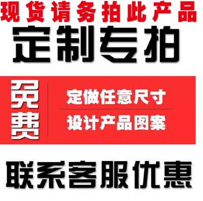 Custom shooting link