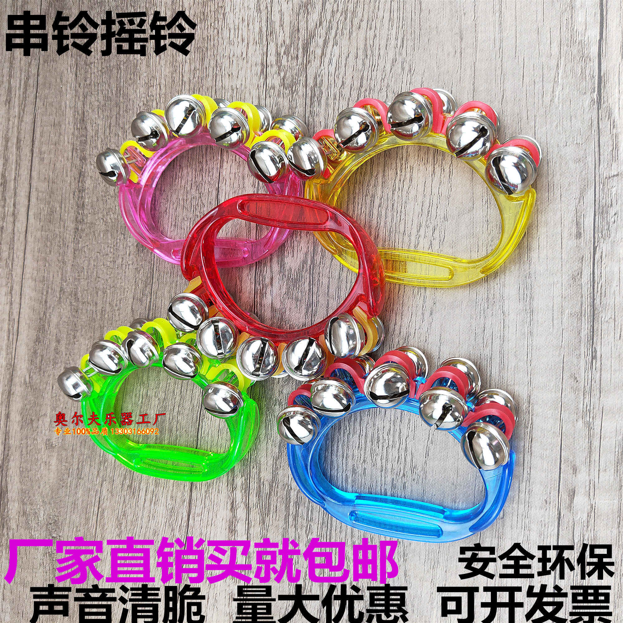 Olff teaching aids hand rattle bell nursery school percussion instrument Handbell Early teaching center baby Puzzle Toy 