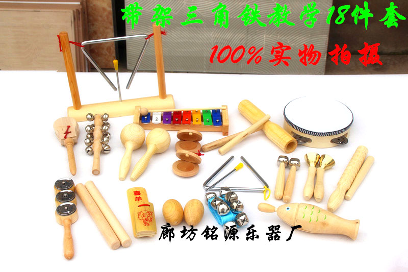 Bộ nhạc cụ Orff kết hợp 24 bộ nhạc cụ gõ cho trẻ sơ sinh - Đồ chơi nhạc cụ cho trẻ em đàn piano trẻ em