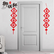 New year ornaments PVC material couplet home decoration Spring Festival gift features creative four-character small couplet pendant