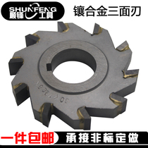 Cemented alloy three-sided edge milling insert milling cutter disc saw blade milling cutter 63 80 100 110 125 150