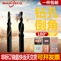 Customizable high-speed steel countersunk screw drill bit ladder twist drill countersunk drill M3-M1