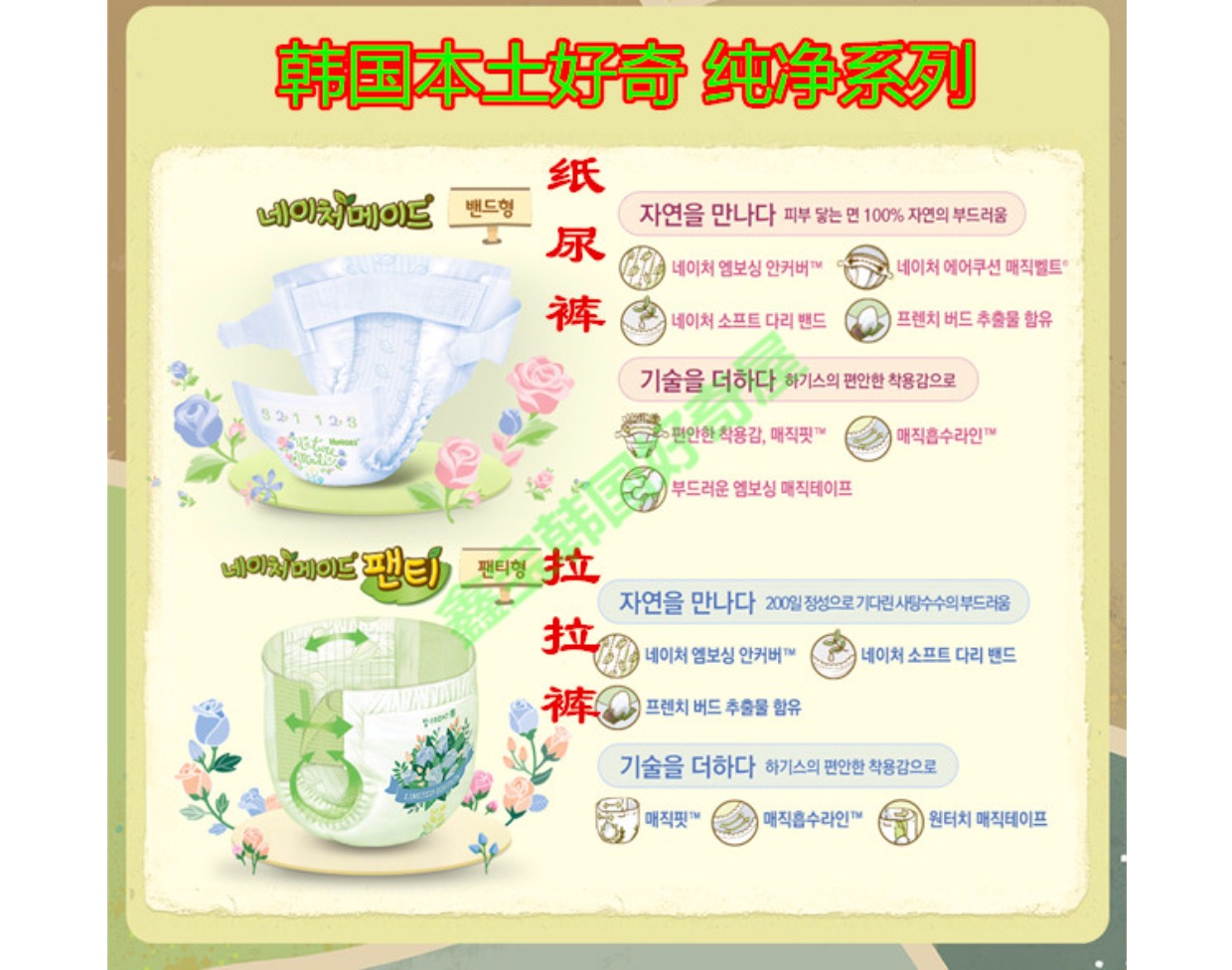 Hàn Quốc thuần túy tò mò tã tã NBSML quần tã tã LXLXXL tải bạch kim - Tã / quần Lala / tã giấy bỉm nateen