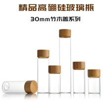20 ml of bamboo cover glass bottle powder capsule dispensing honey transparent lead-free vial 30ml