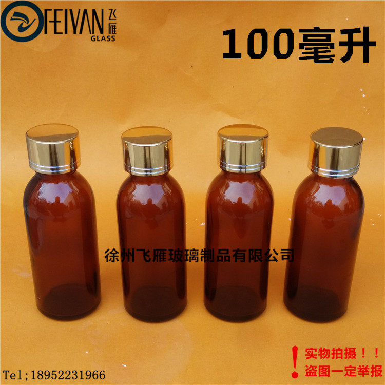 100ml oral liquid bottle brown glass medicine bottle medicine bottle syrup bottle sealed bottle high-grade bottle
