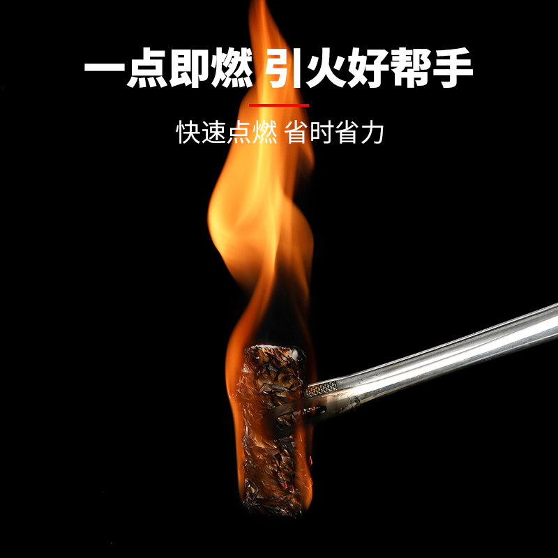 烧烤碳引火神器!固态蜡块点火真香?🔥户外野炊必看攻略-烧烤炭-淘宝百科网
