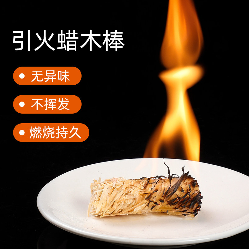 露营必备引火神器测评|固体酒精引燃块VS传统木炭,谁才是户外点火王者🔥-固态酒精-淘宝好物网