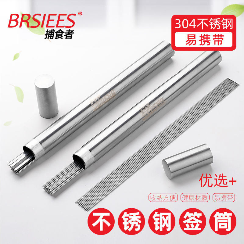 Predator 304 stainless steel barbecue sign barrel household sign bucket barbecue skewer grill needle grill fork iron sign storage box tool