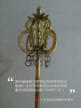 Tin Sceptic Zen Sceptre Hide King Six Rings twelve Rings Gold Tinted Horn Dao Accessories for Lotus Flower