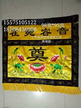 The Founders Tablecloth Table Surrounding Heartats Arranged White Matter Supplies Desk Cloth Filial Piety White Cloth Funeral Items With Deep Mourning for Embroidery Products