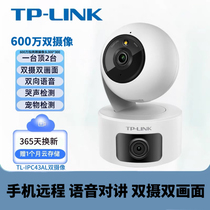 TP-LINK Indoor dual cameras with network port HD full color PTZ wireless network mobile phone remote App control