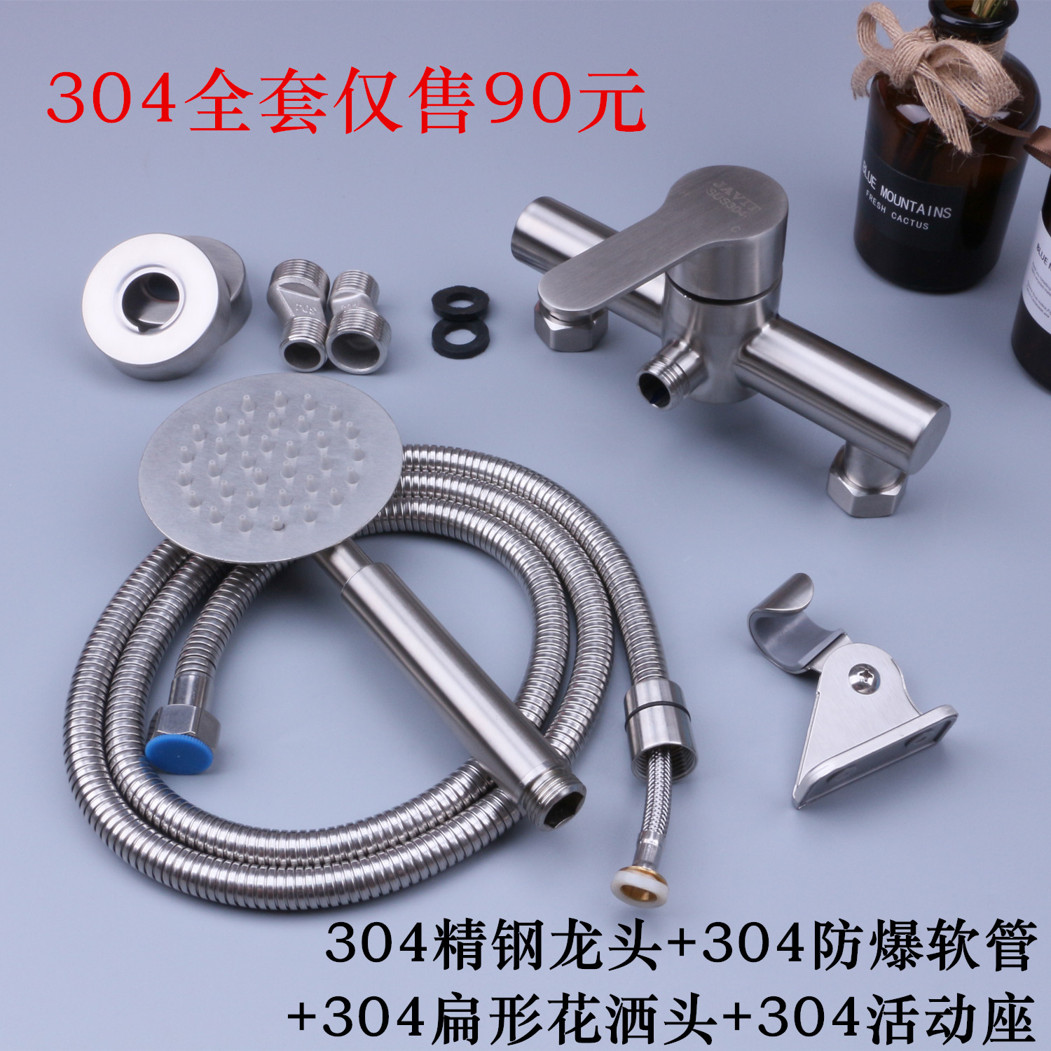 304 stainless fine steel shower faucet bathroom concealed triple bath hot and cold tap wire drawing water mixing valve suit