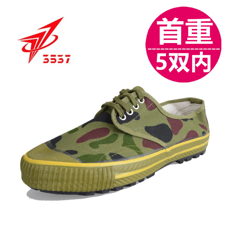 Low Help Yellow Ball 3537 Camouflage Emancipation Shoes Flowers Hiking Canvas 98-3 Minerwork Anti-slip Lawless Military Training Site Board Sticker Shoes
