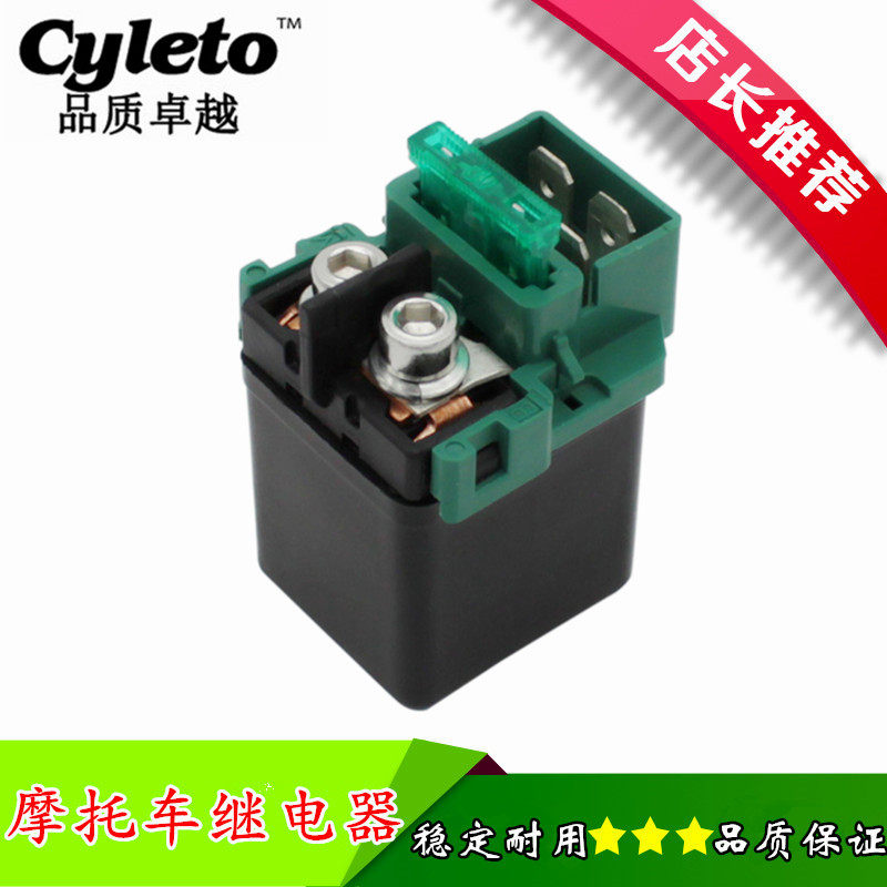 Adapted Honda CRF250 CB500 CB500 CBR600 CBR600 CBR600RR motor start relay