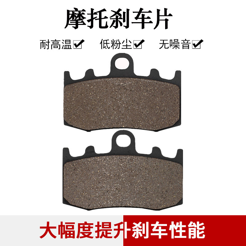 cyleto BMWR1200S BMWR1200S R1200GS R1200RT HP2 HP2 front brake sheet